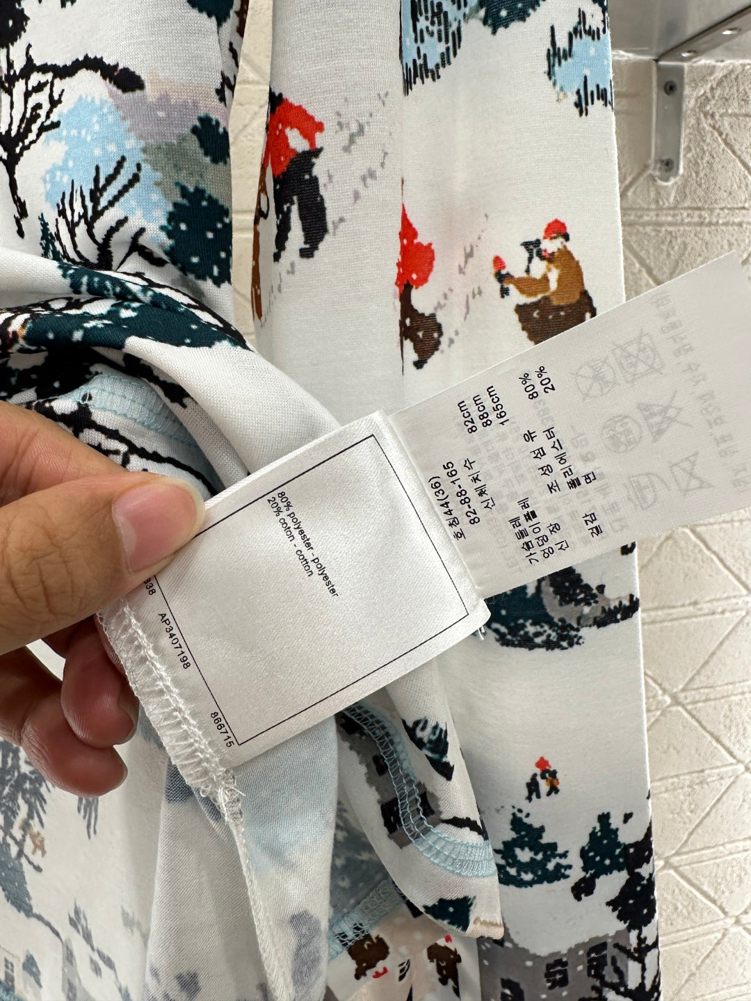 CHANEL 25S PRINTED ROUND-NECK T-SHIRT 605