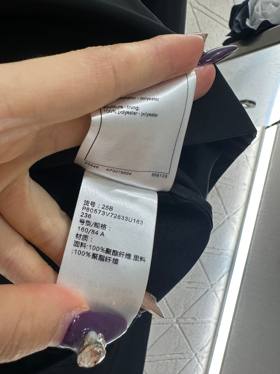 CHANEL 25S LONG PLEATED SKIRT 615