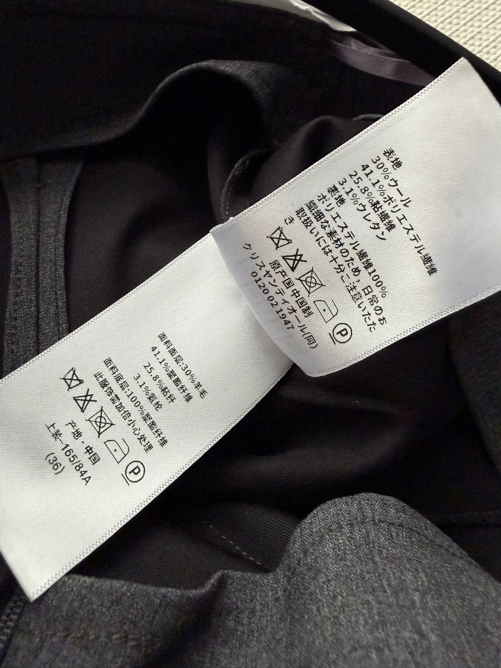CHANEL 26S TWEED NOTCHED-COLLAR JACKET 718