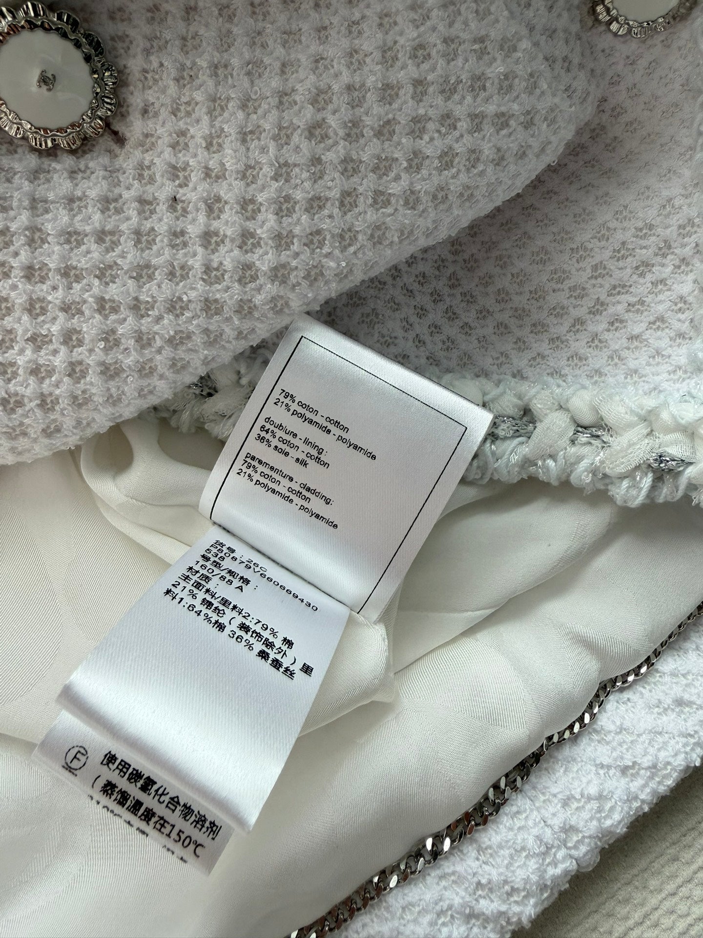 CHANEL 26S CREWNECK JACKET 704