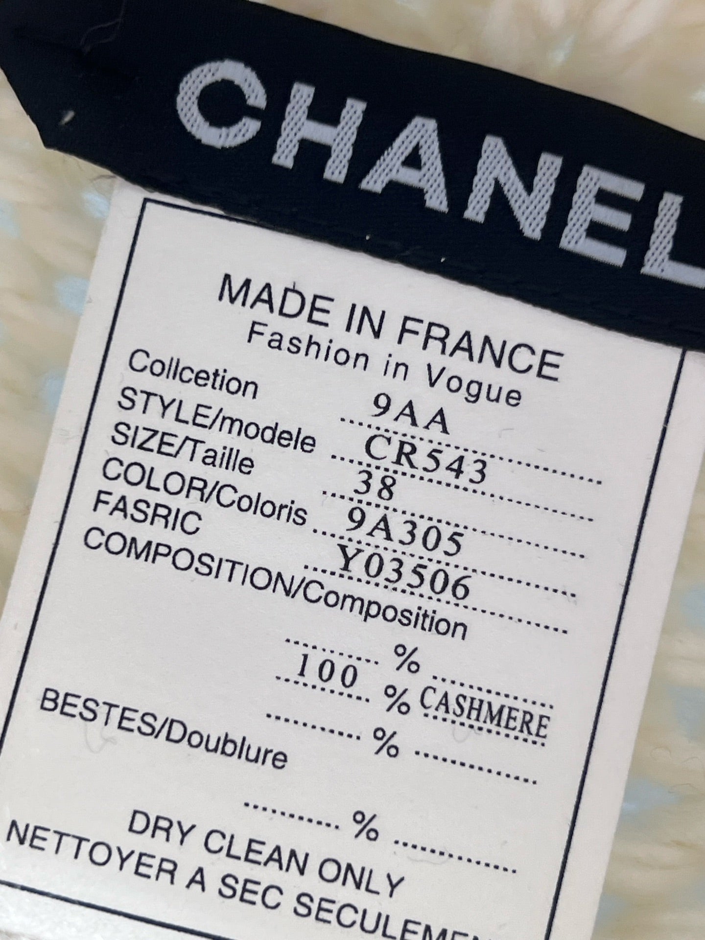 CHANEL 25S FLORAL KNITTED VEST 300