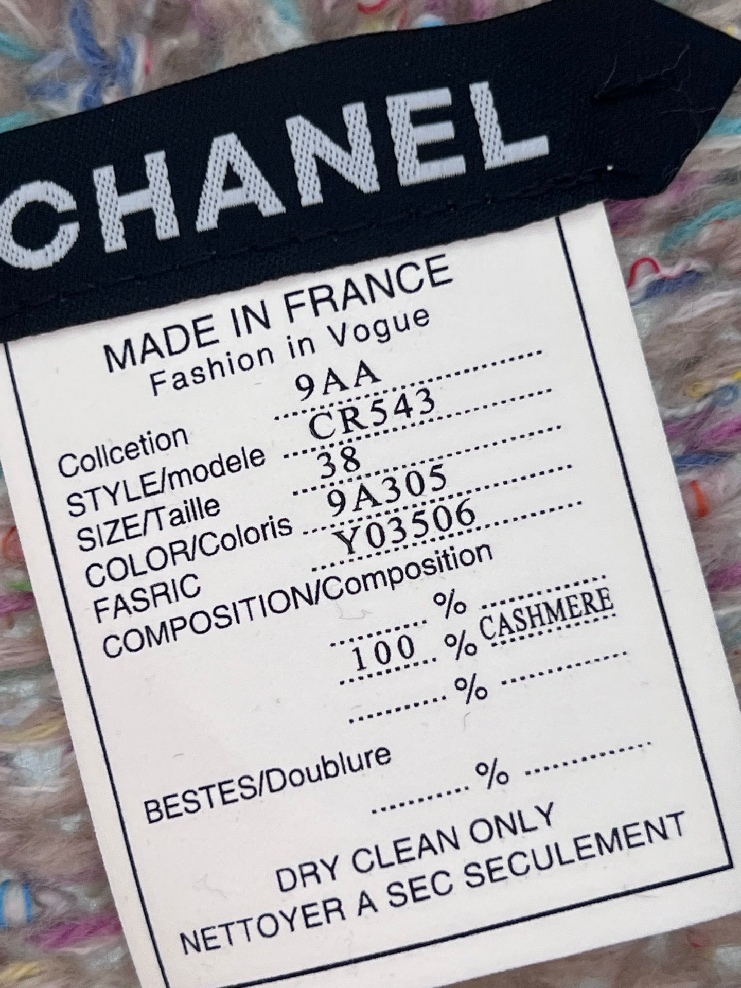 CHANEL 25S WOOL VEST 298