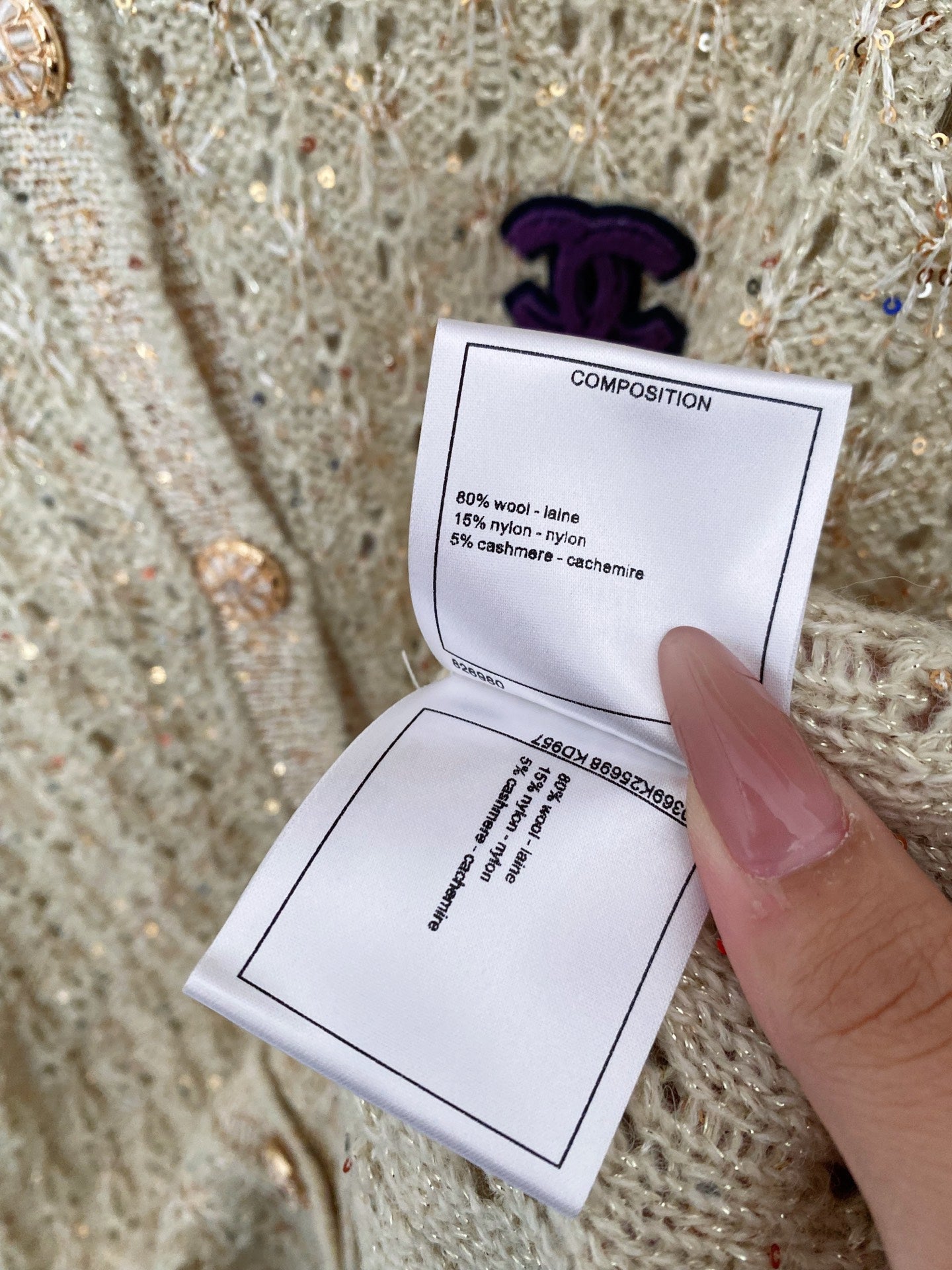 CHANEL 26S CARDIGAN JACKET 787