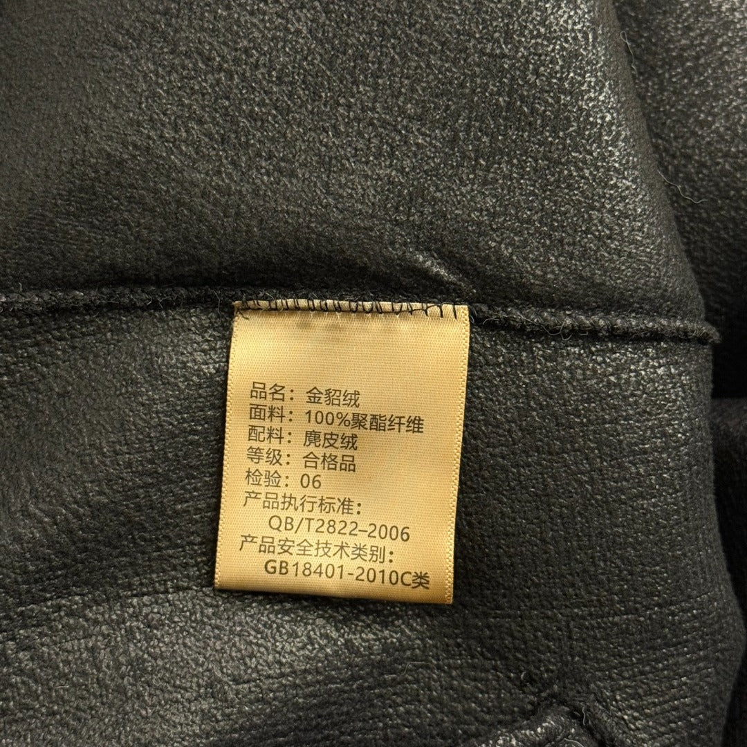 CHANEL 26S FOX FUR JACKET 766